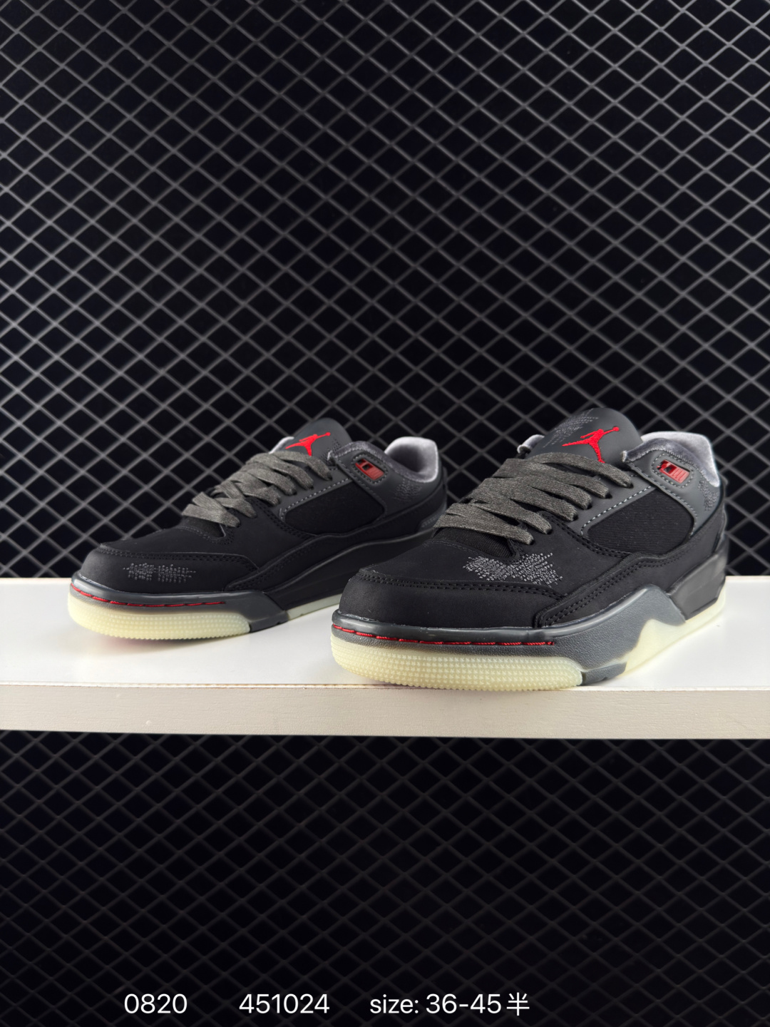 Who Decides War x Nike Jordan FLIGHT COURT ATE